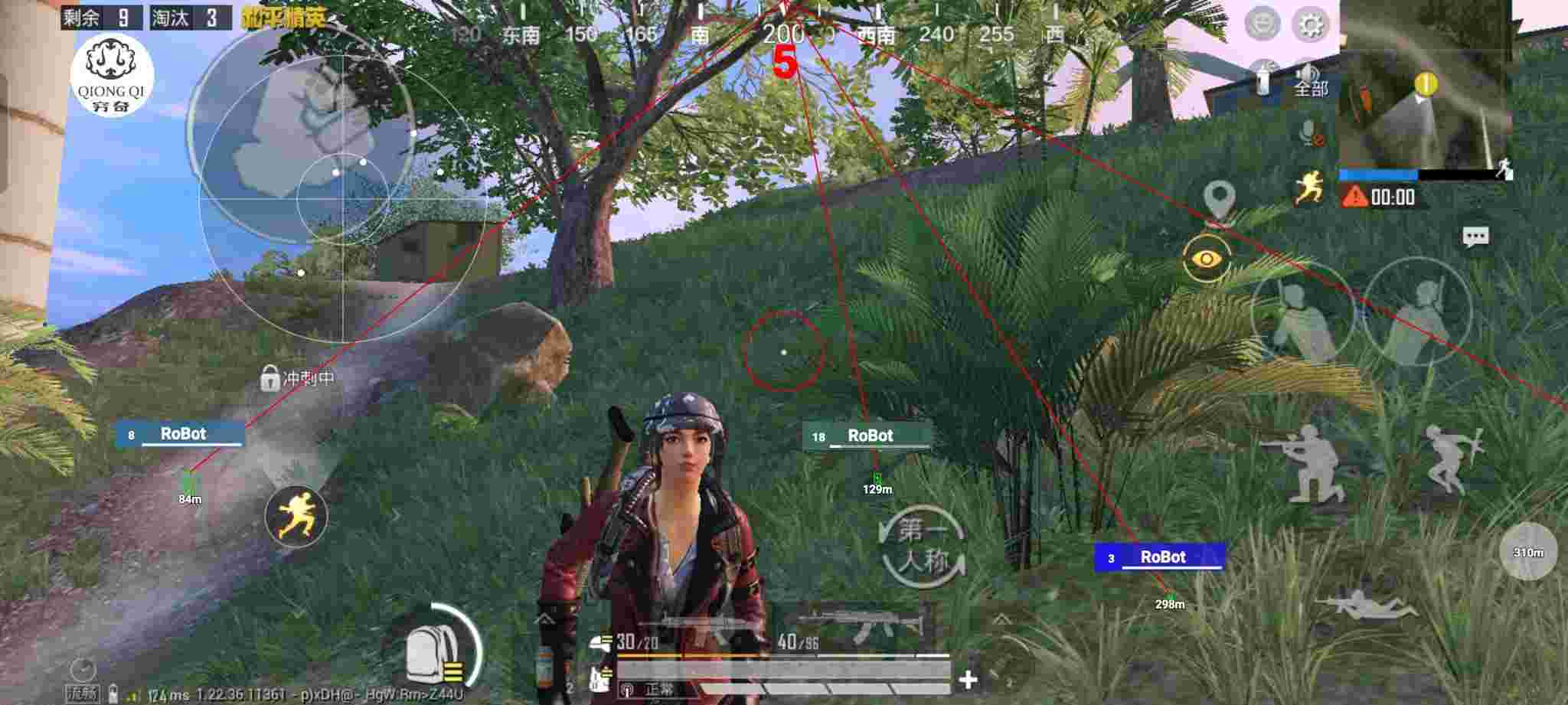 和平精英穷奇直装 - 和平精英最全外挂辅助预览图